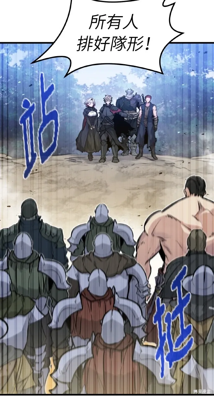 第21话 第14页