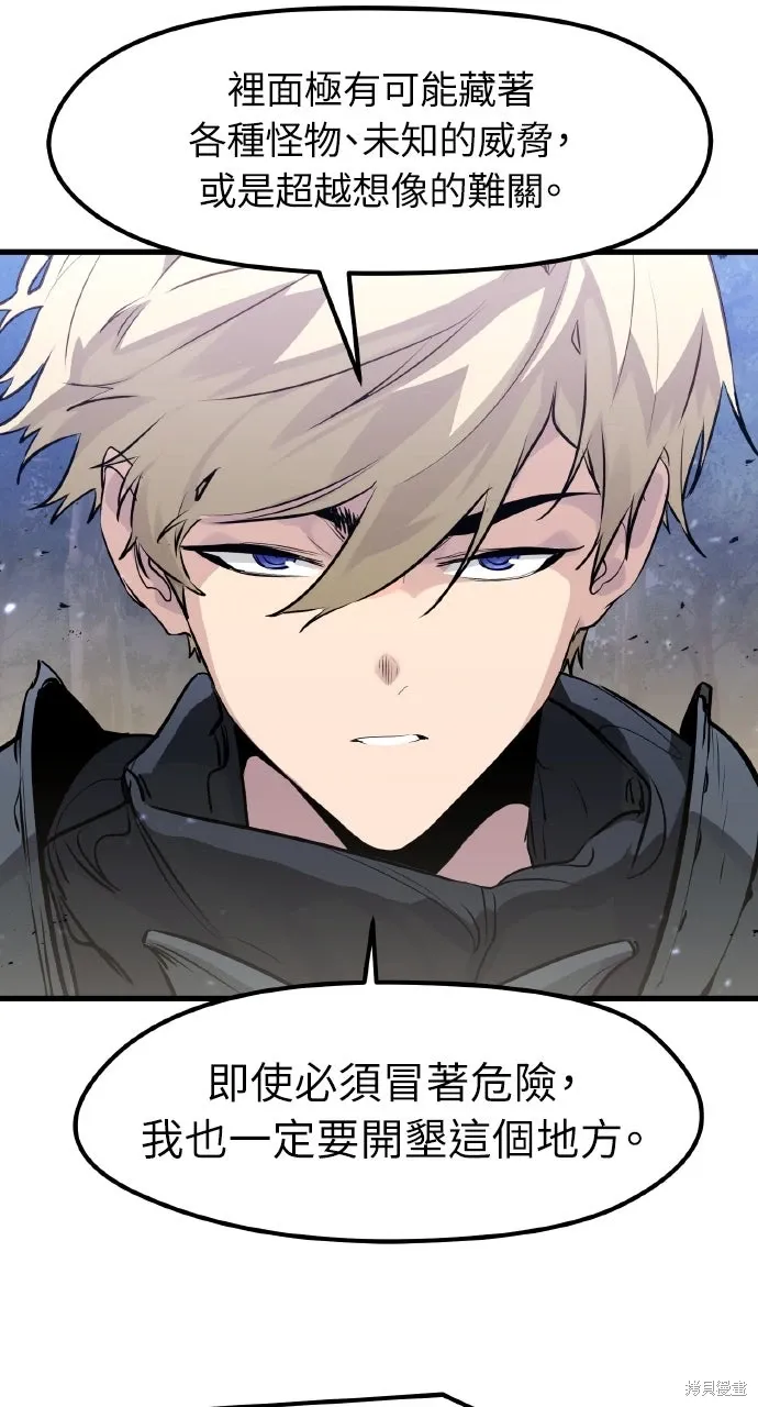 第21话 第16页