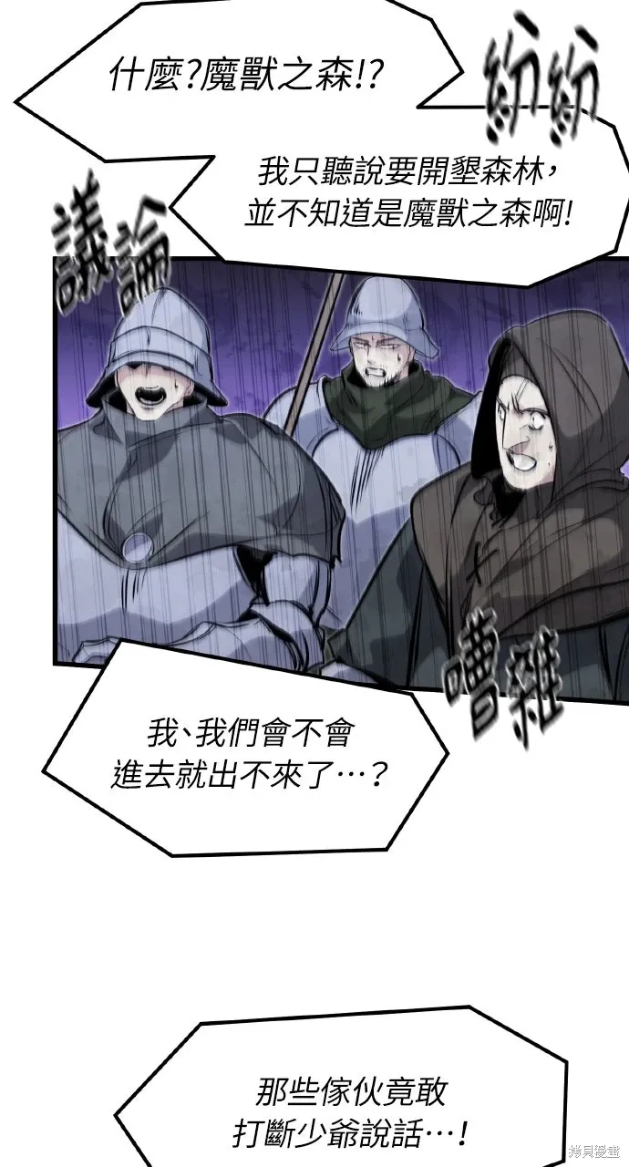 第21话 第17页