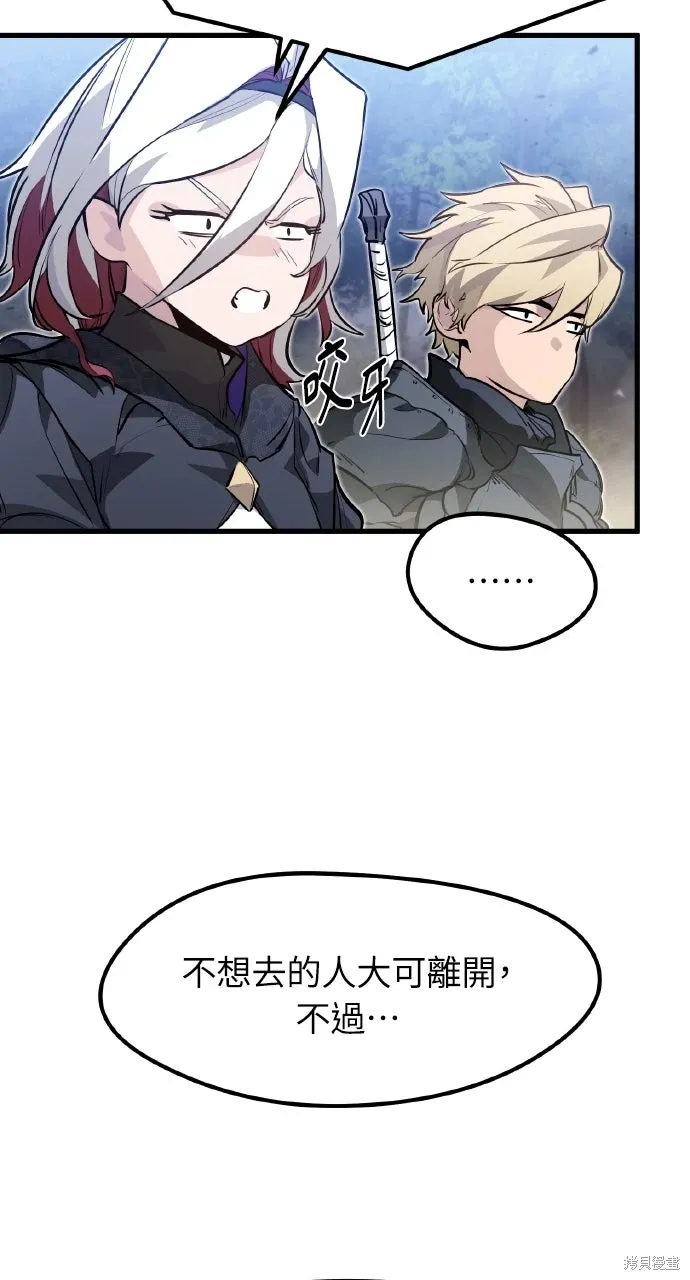 第21话 第18页