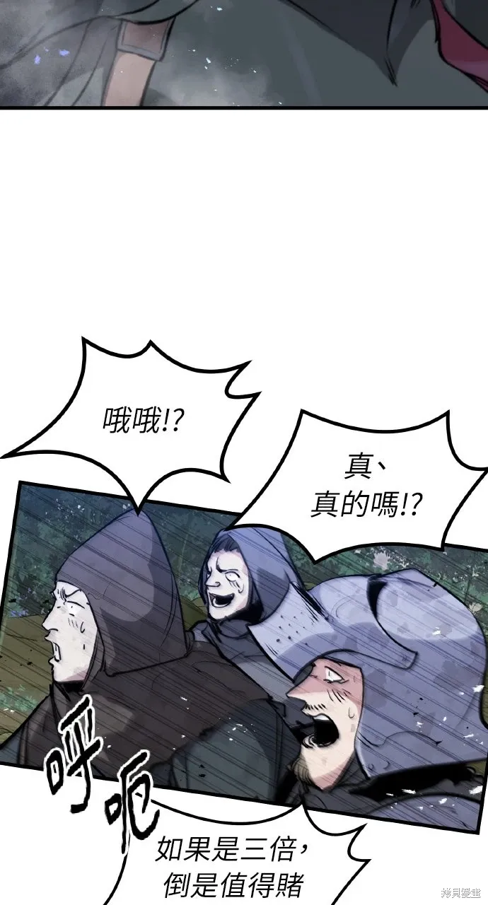 第21话 第20页