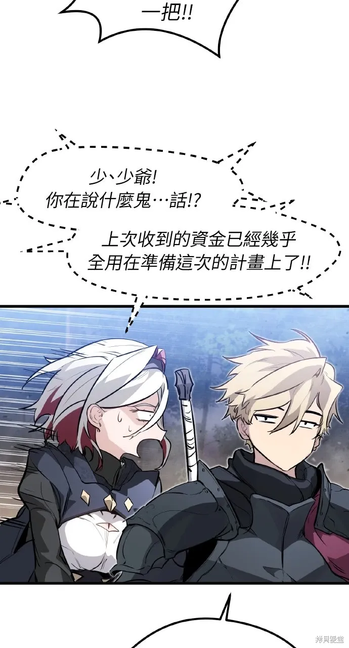第21话 第21页