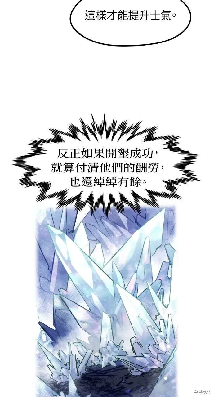 第21话 第22页