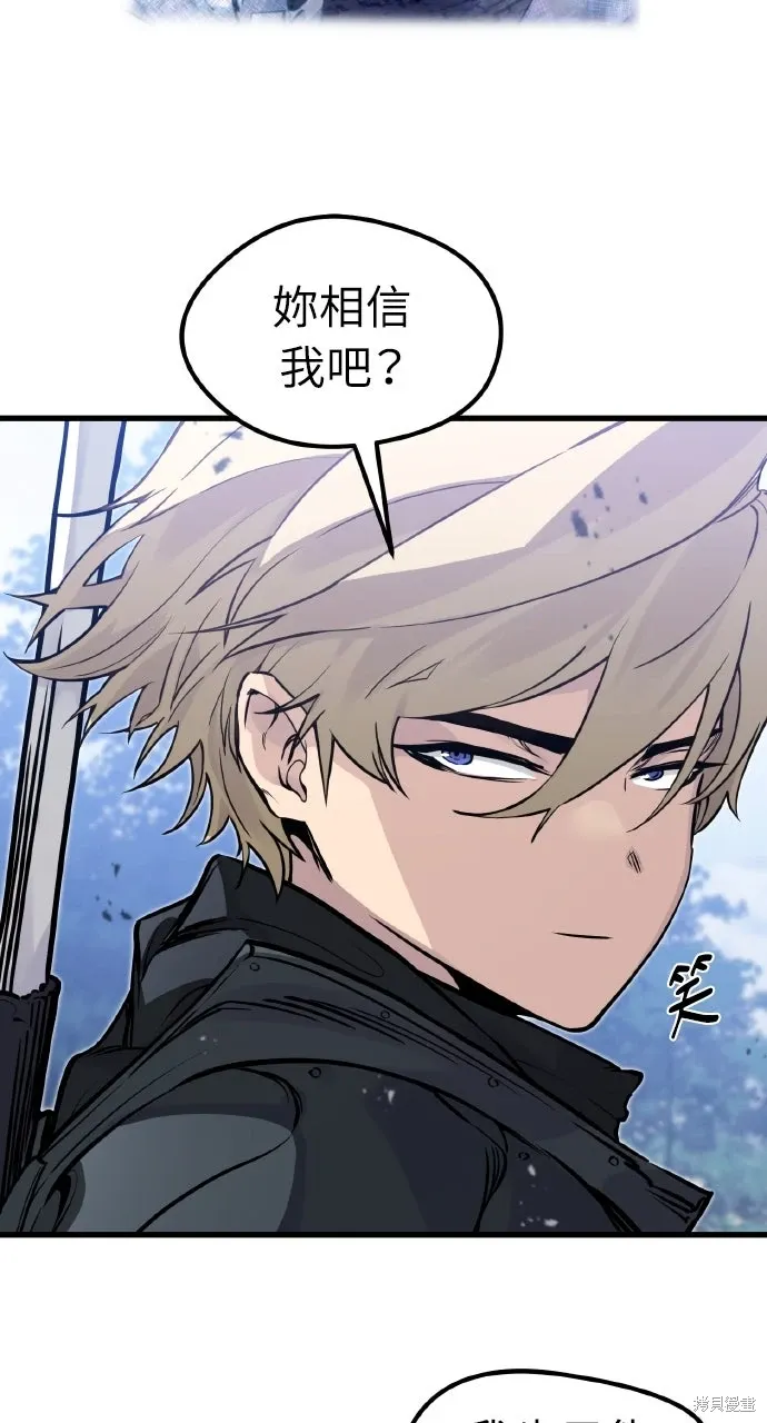 第21话 第23页