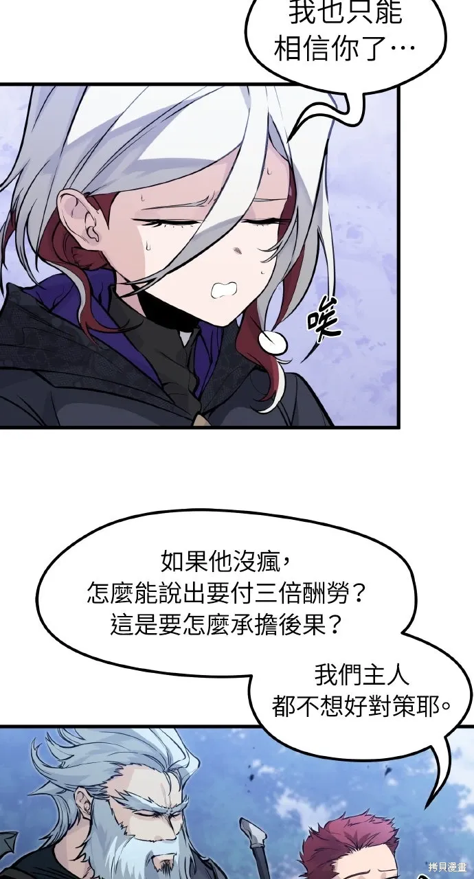 第21话 第24页
