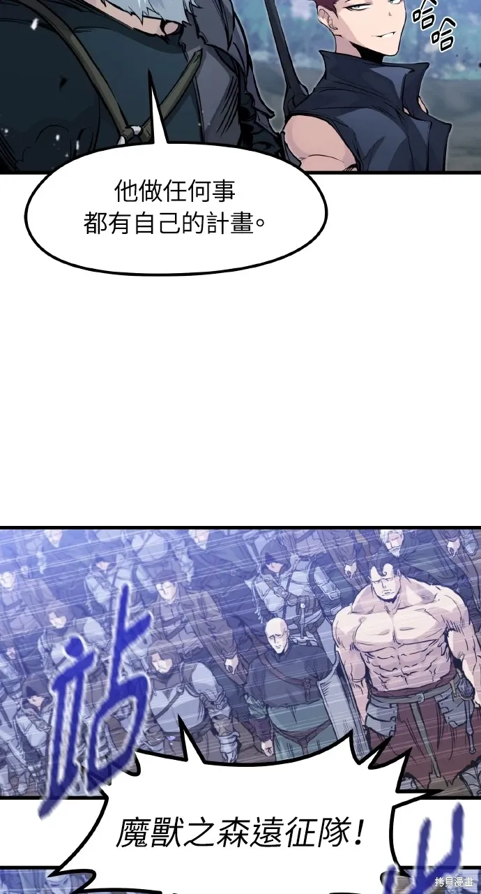 第21话 第25页