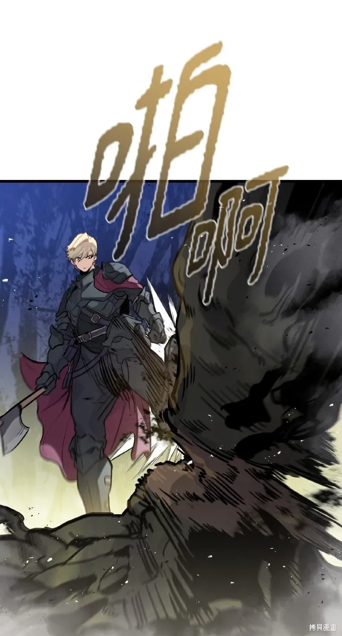 第21话 第33页