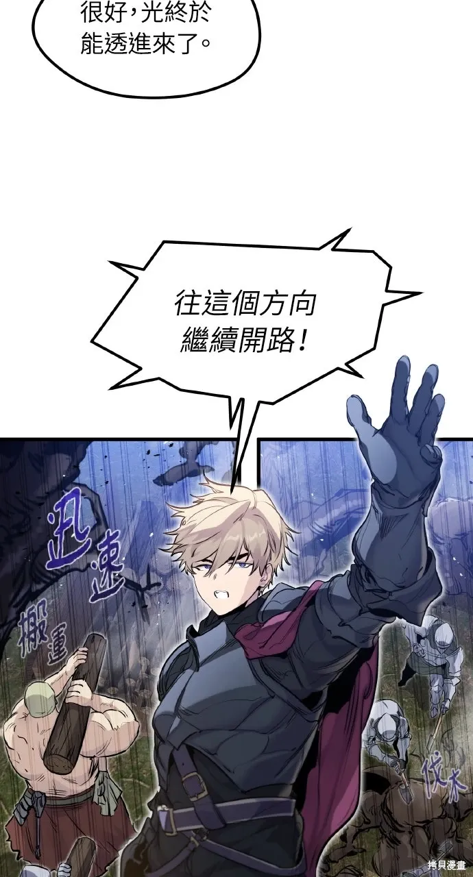 第21话 第36页