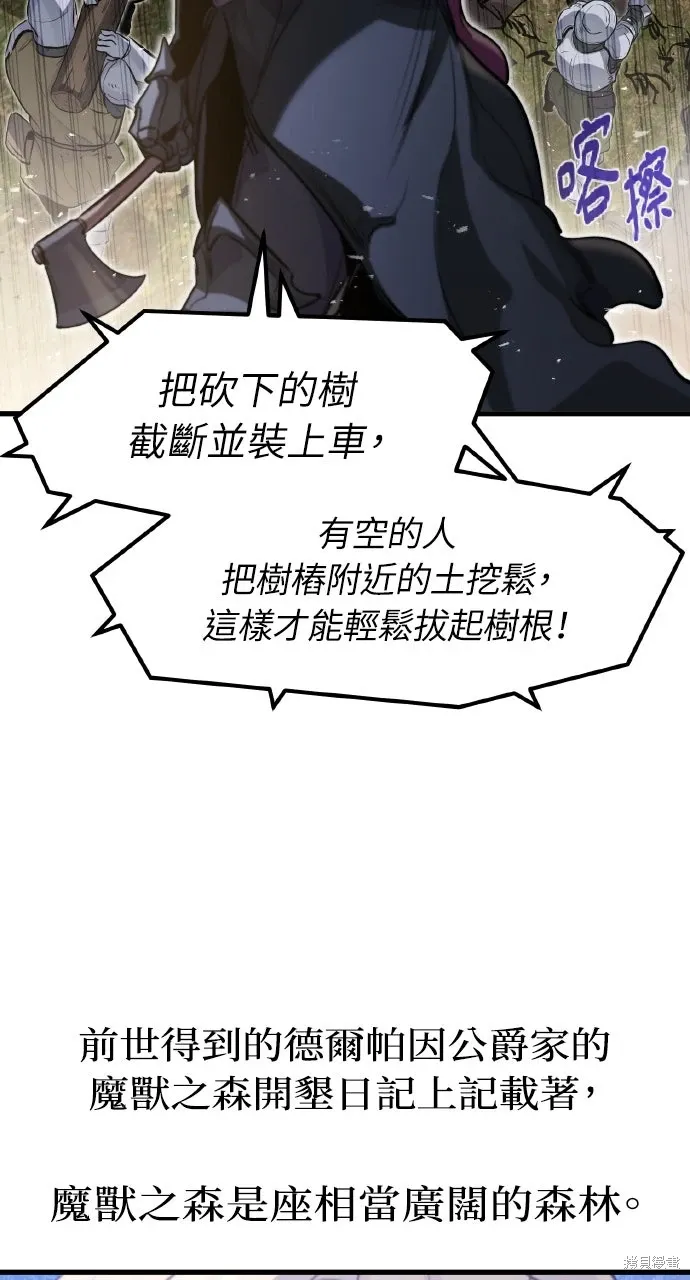第21话 第37页
