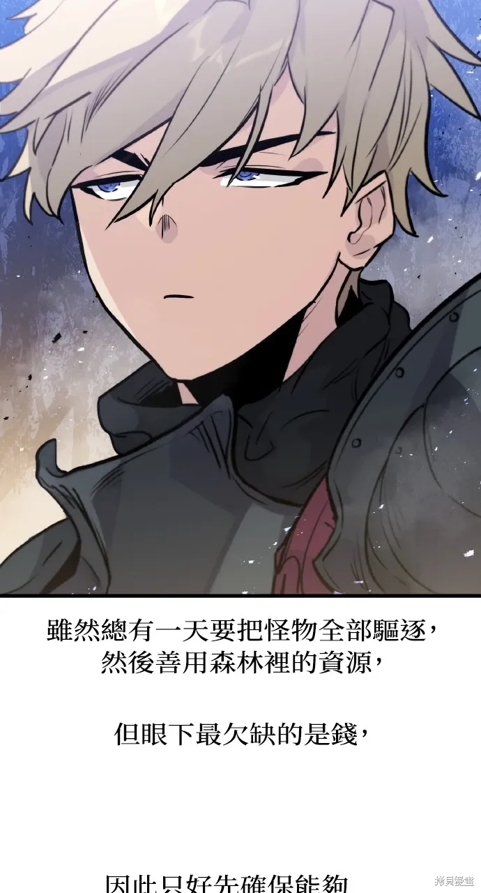 第21话 第38页