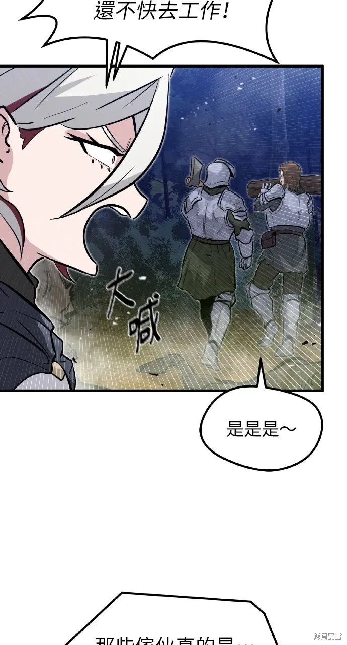 第21话 第43页