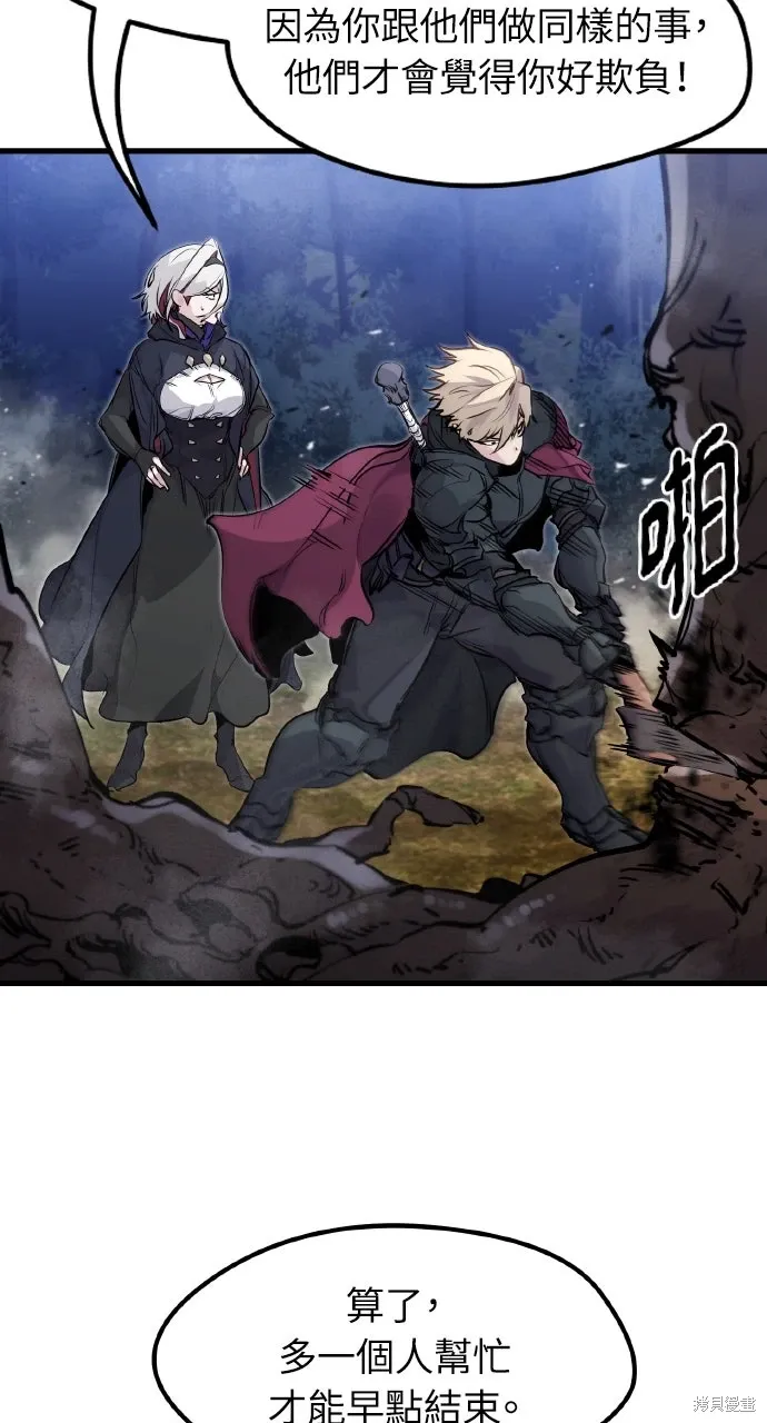 第21话 第45页