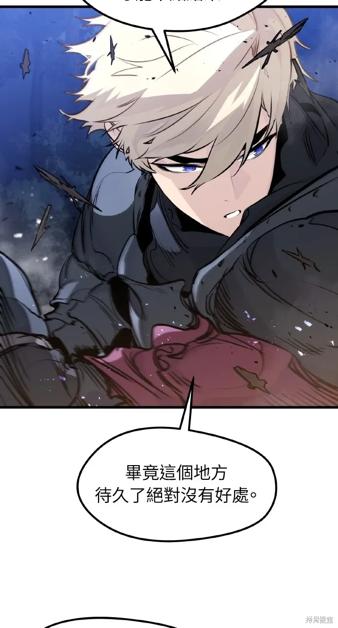 第21话 第46页