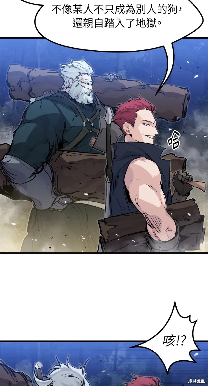 第21话 第48页