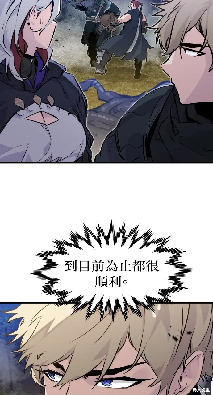 第21话 第50页
