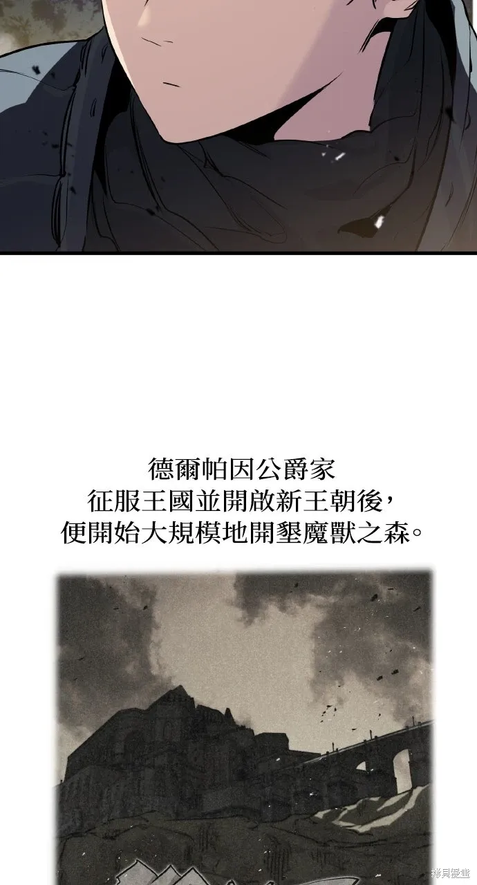第21话 第51页
