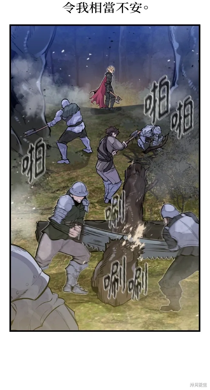 第21话 第54页