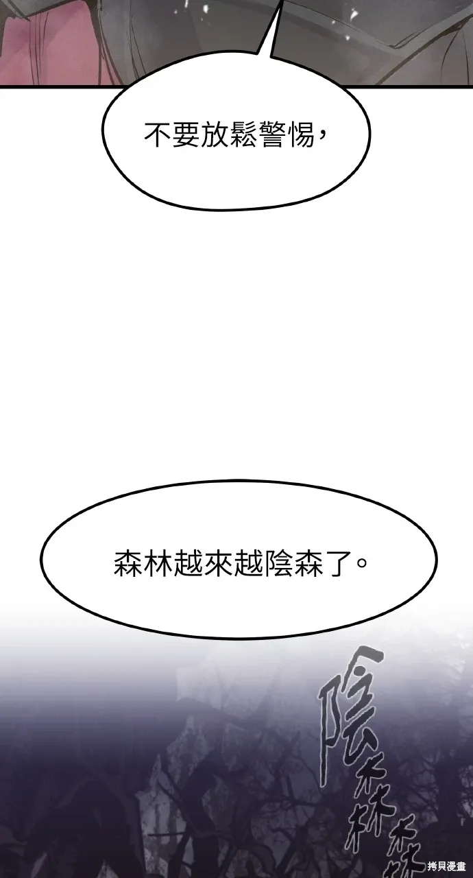 第21话 第56页