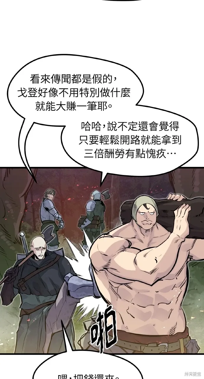 第21话 第60页