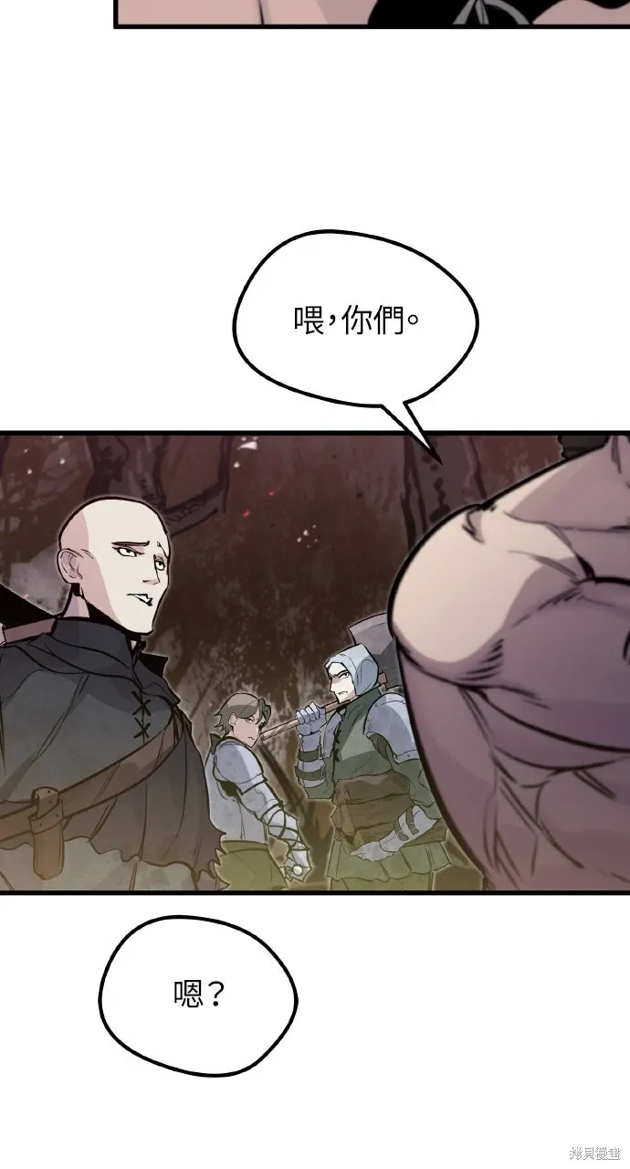 第21话 第62页