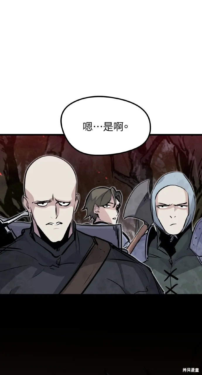 第21话 第64页