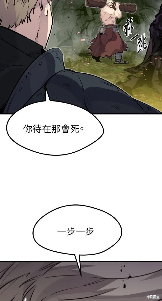 第21话 第72页