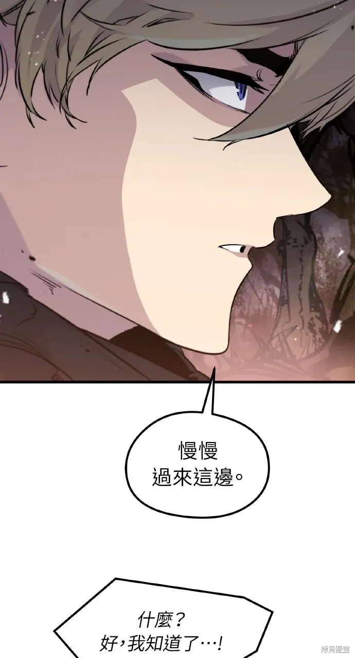 第21话 第73页