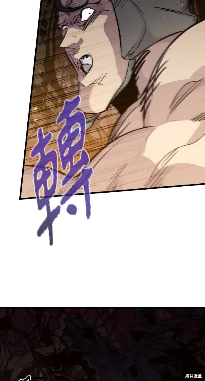 第21话 第78页