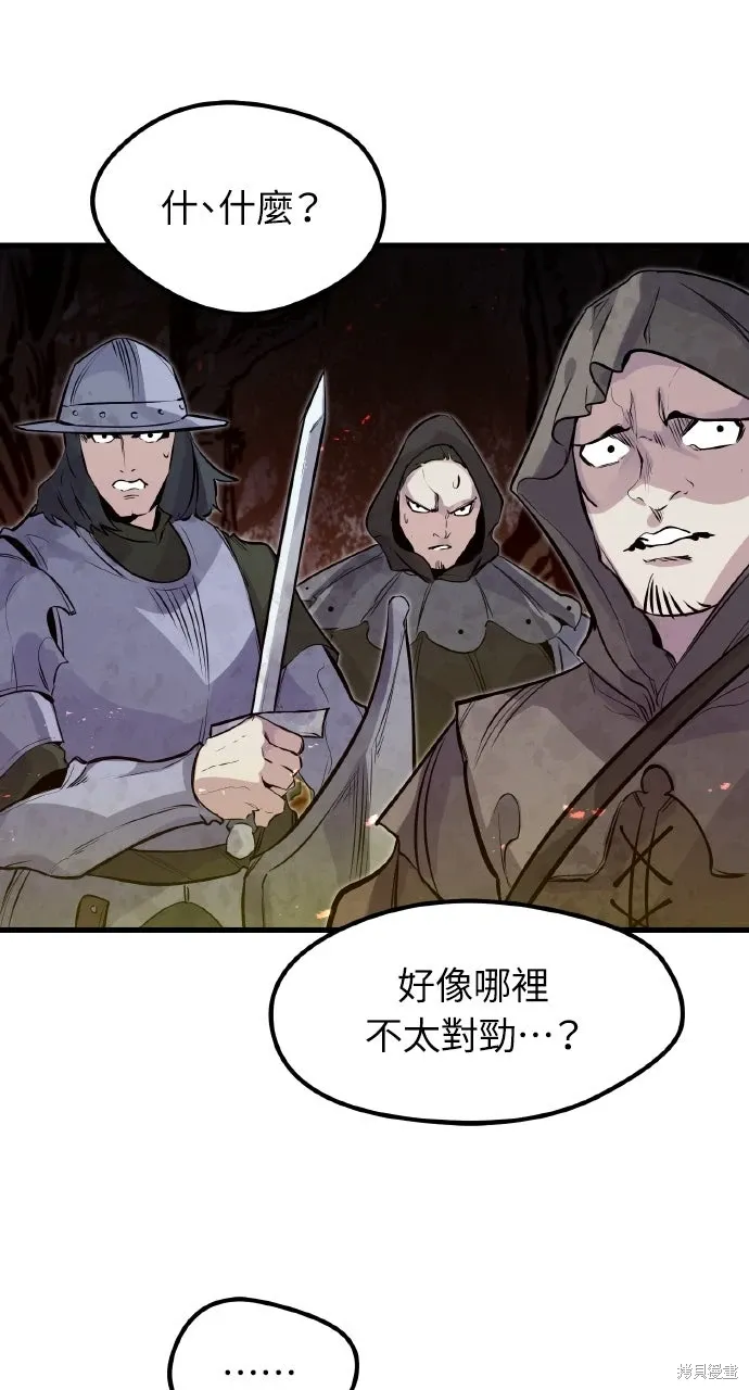 第21话 第80页