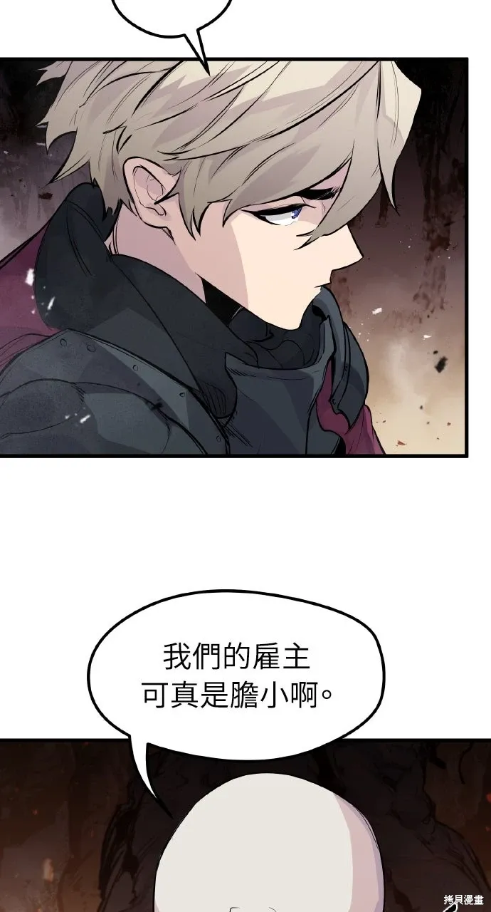 第21话 第81页