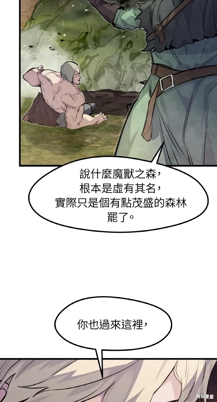 第21话 第83页