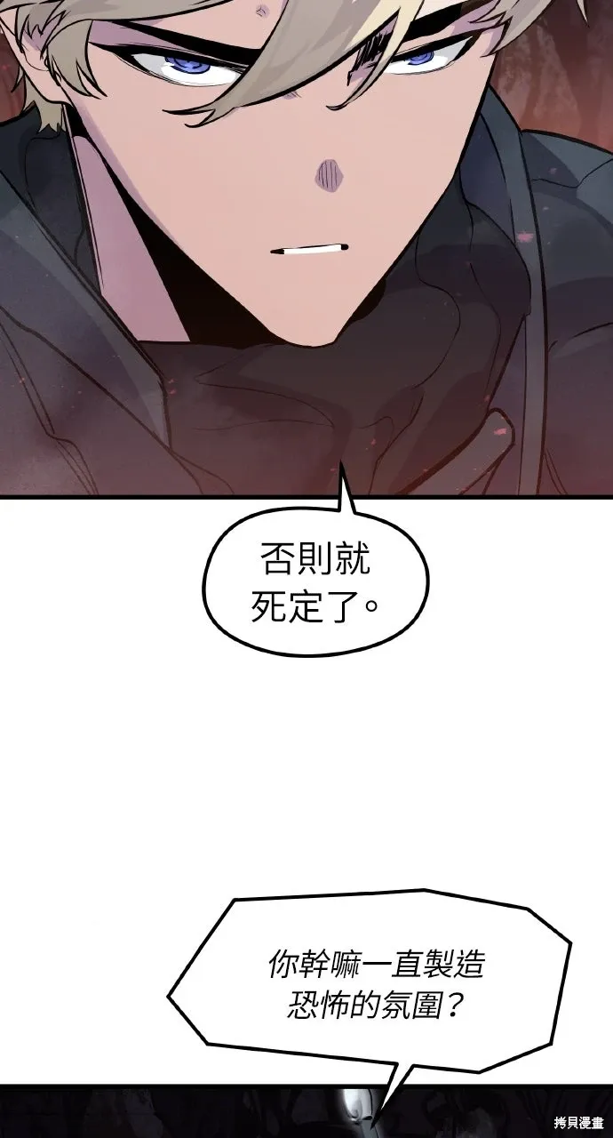 第21话 第84页