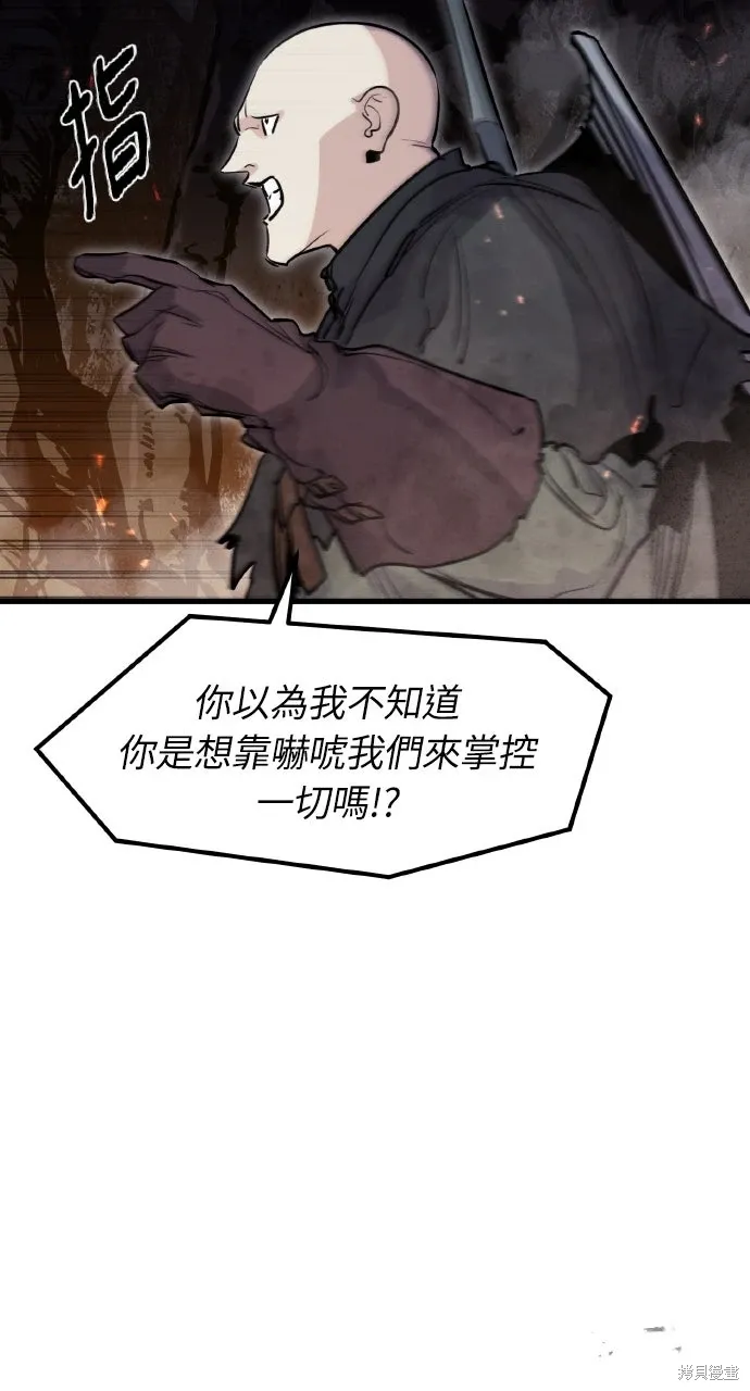 第21话 第85页