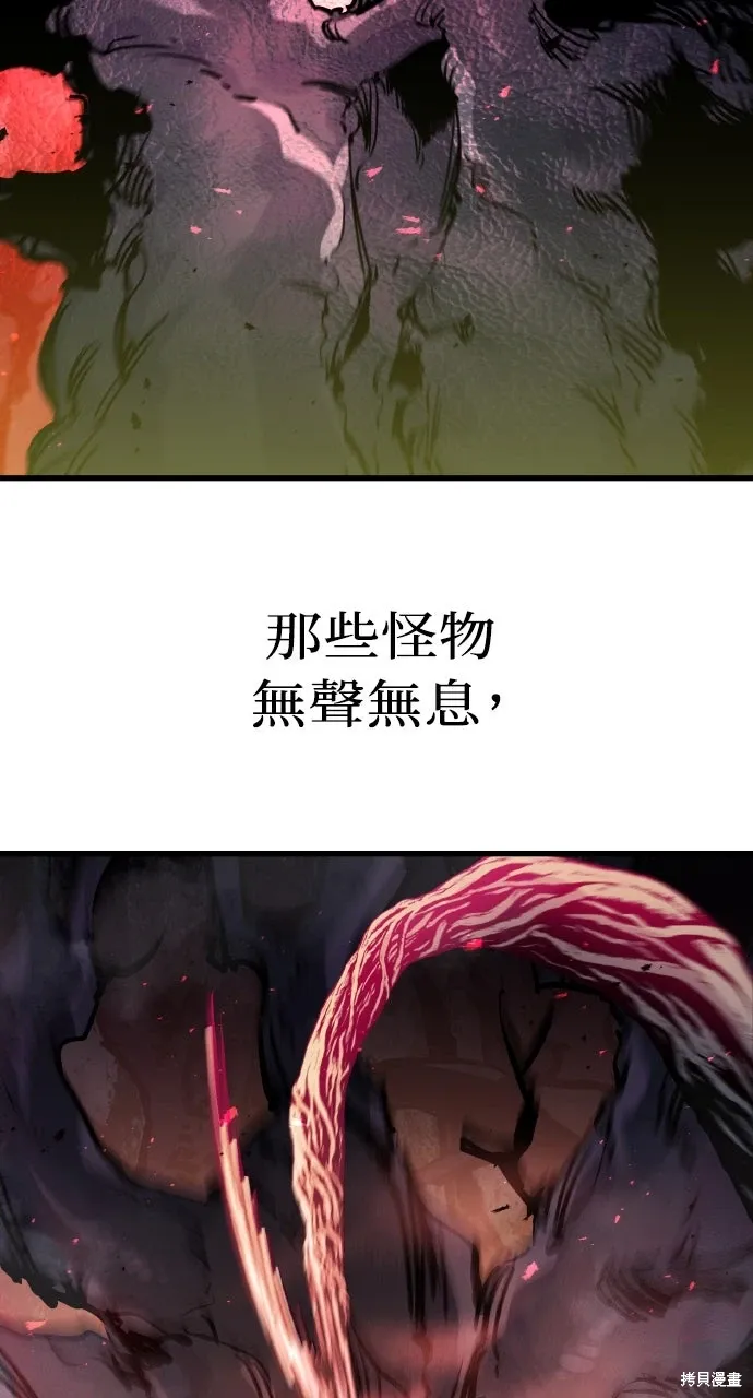 第21话 第90页