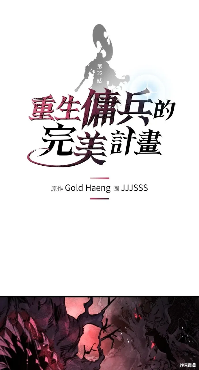 第22话 第1页