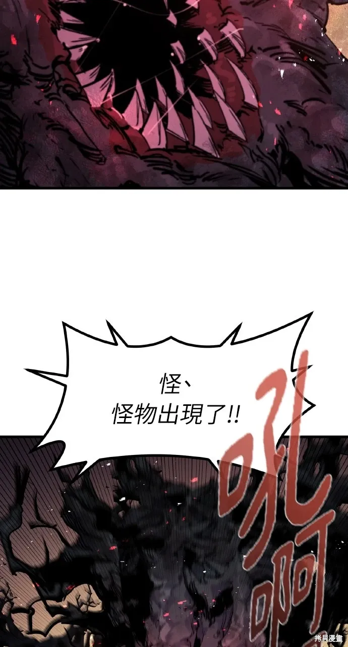 第22话 第3页