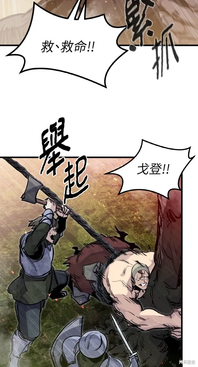 第22话 第11页