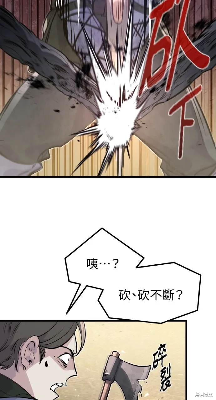 第22话 第13页