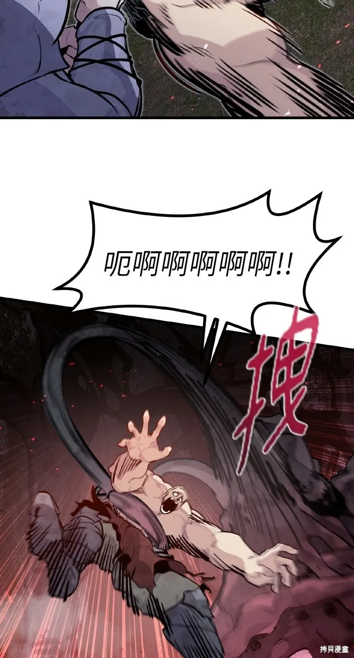 第22话 第15页