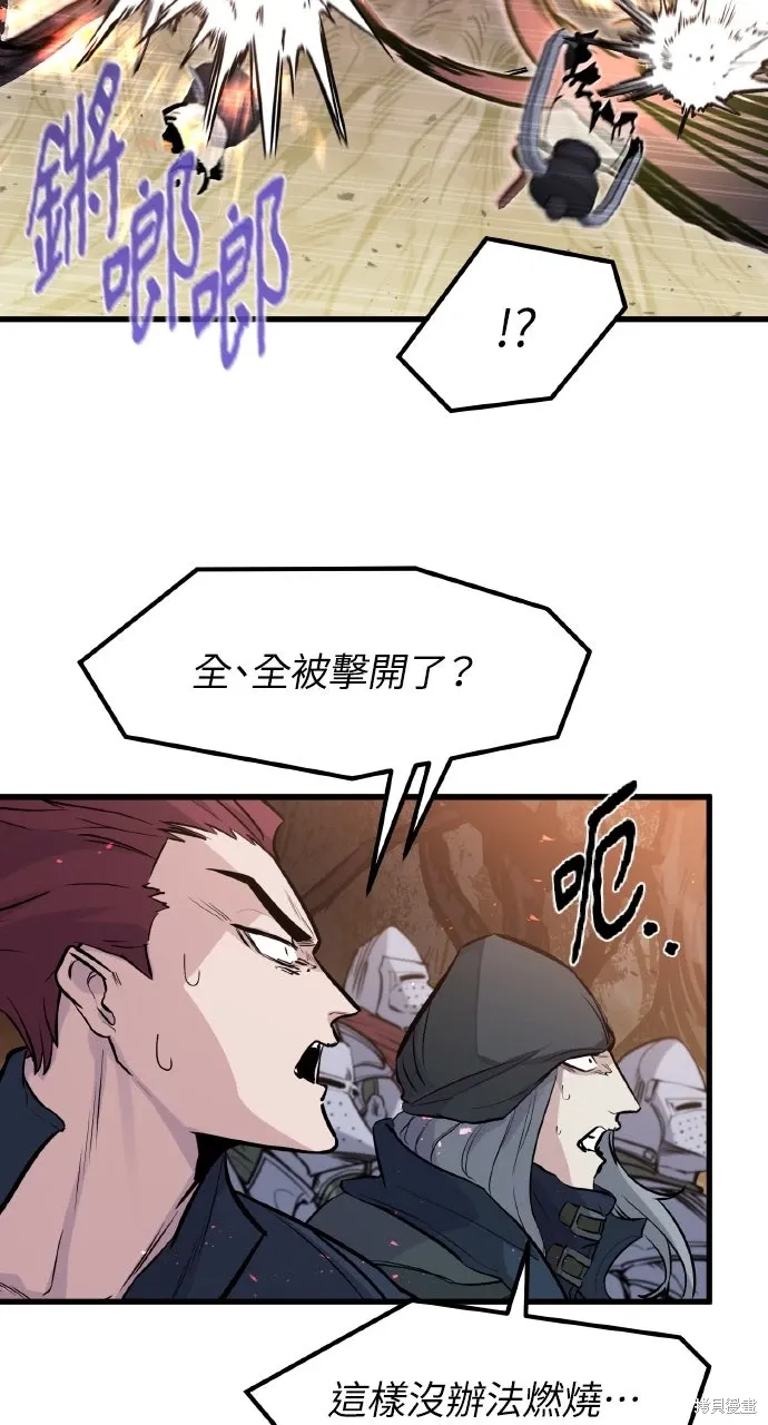 第22话 第39页