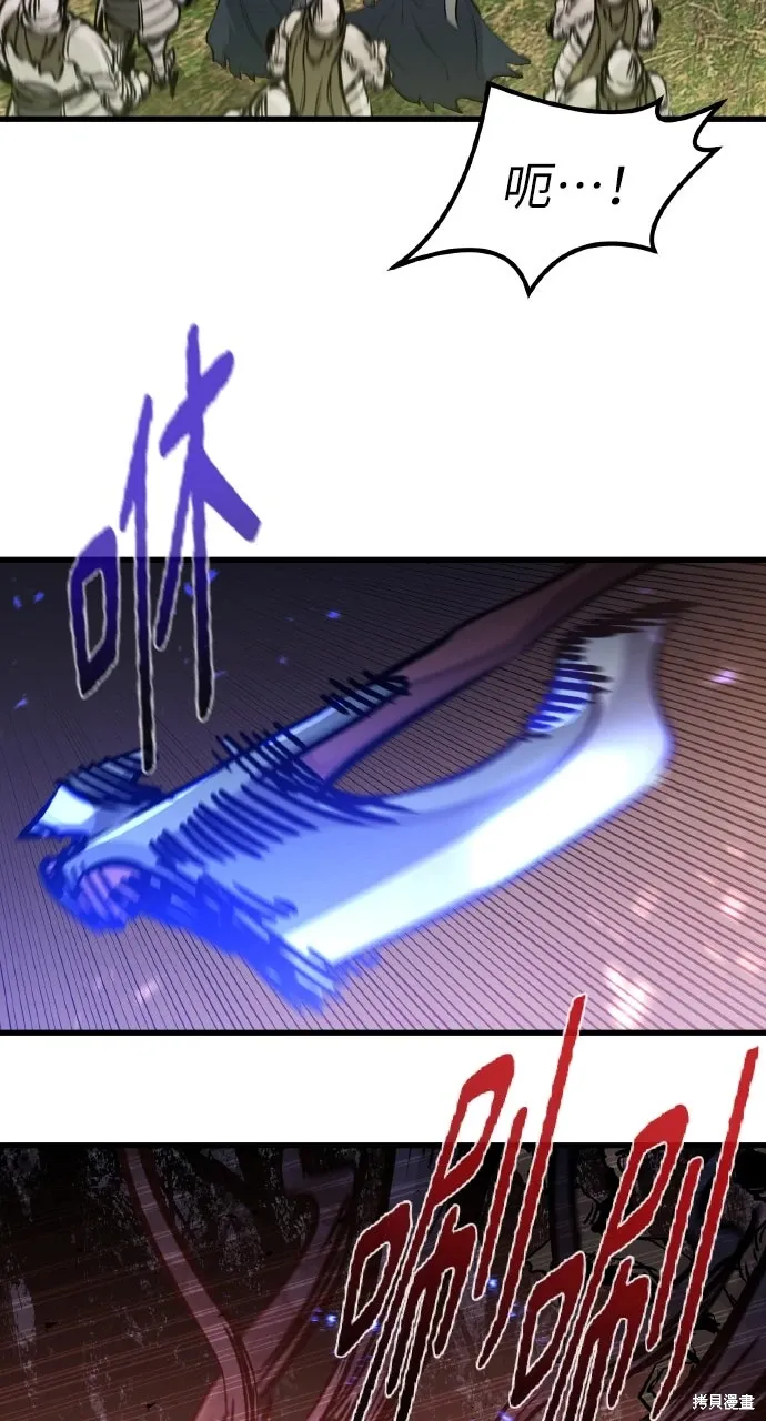 第22话 第41页