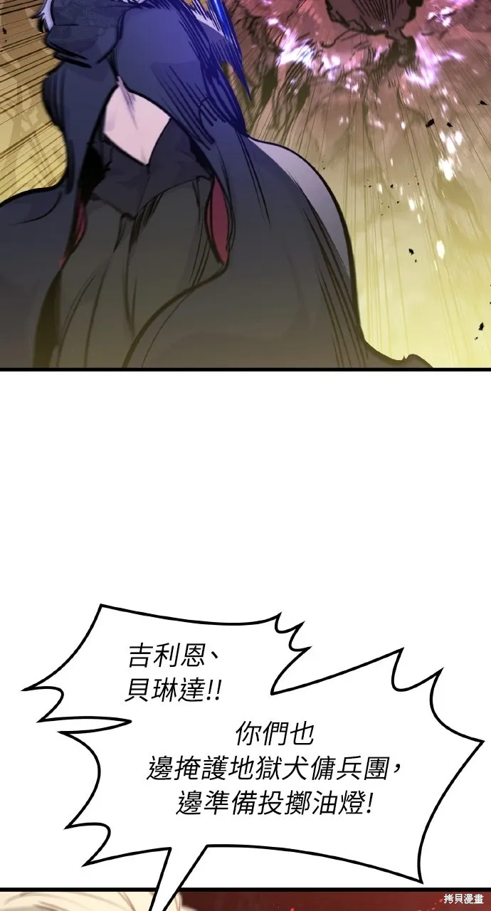 第22话 第44页