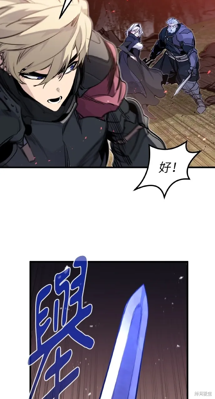 第22话 第45页