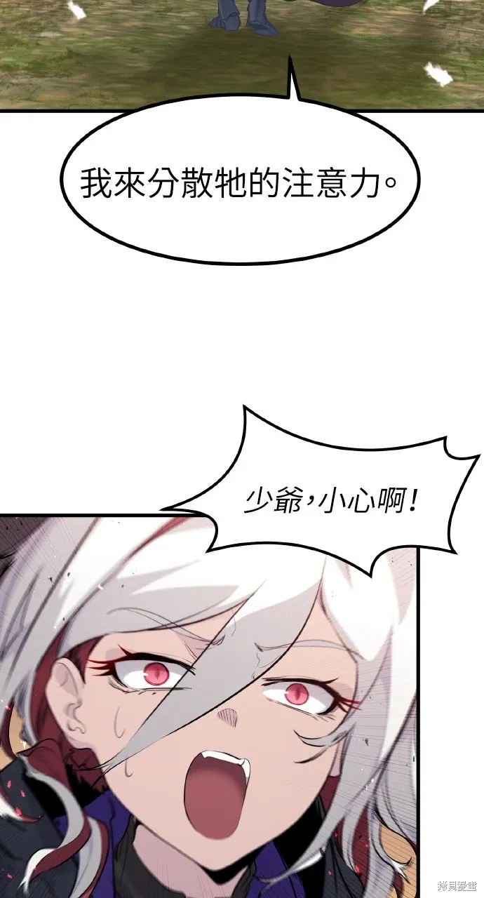 第22话 第48页