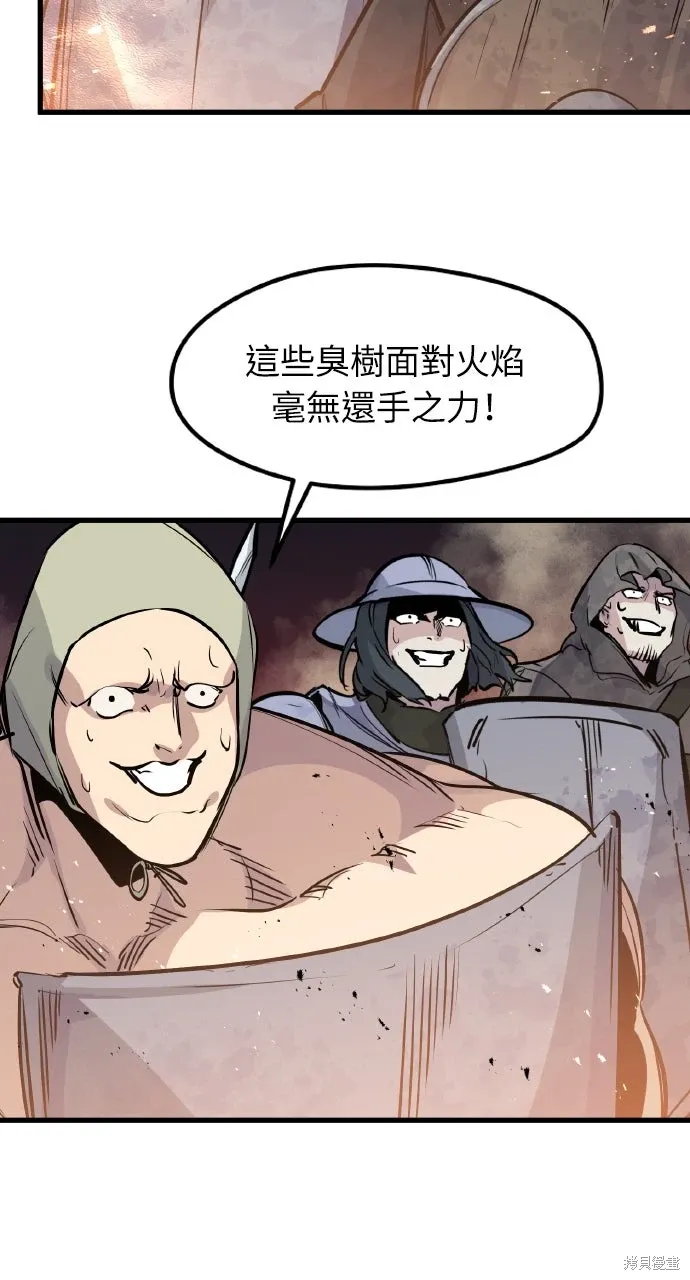 第22话 第71页