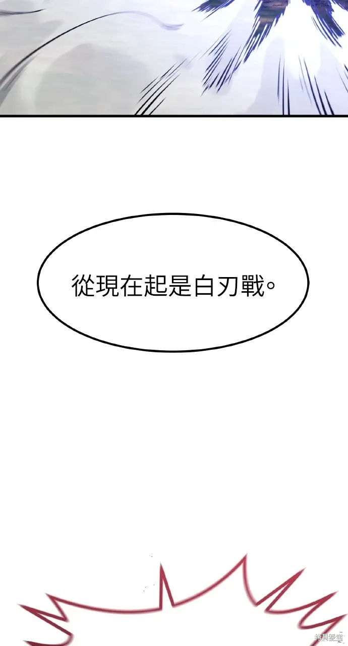 第22话 第91页