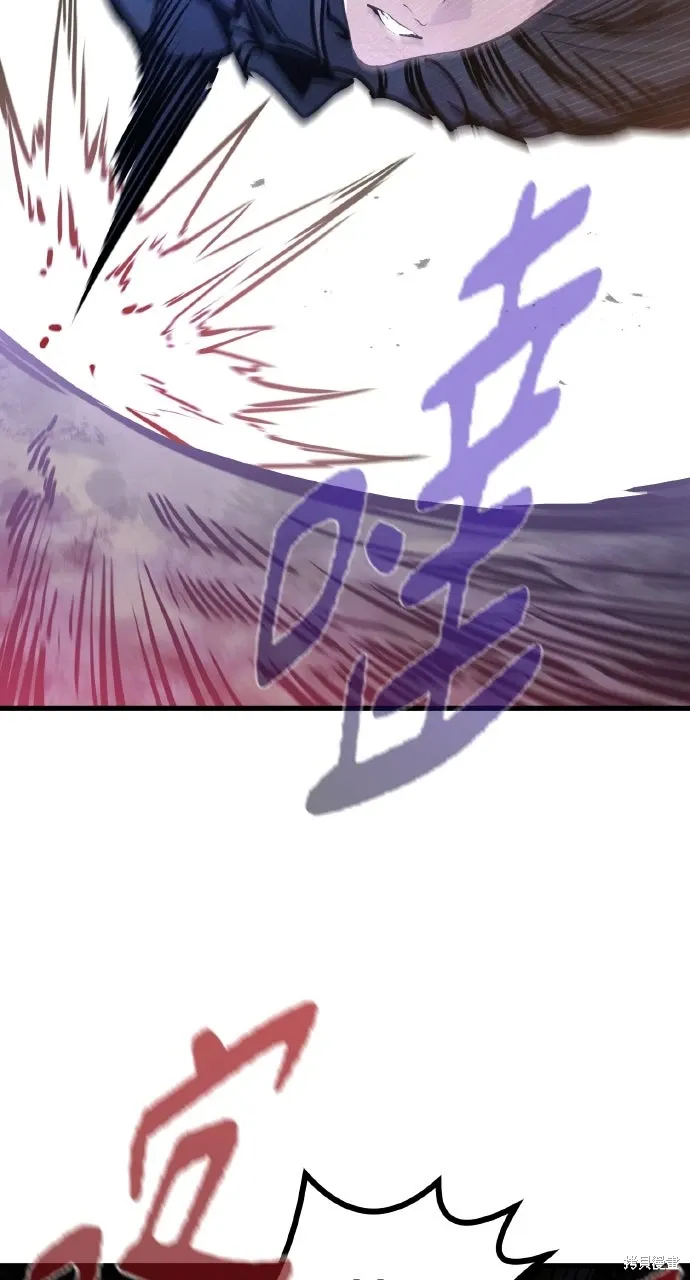 第23话 第7页