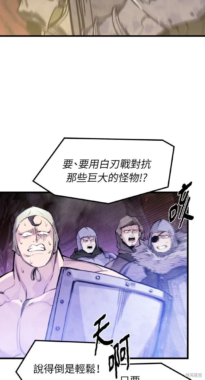 第23话 第9页