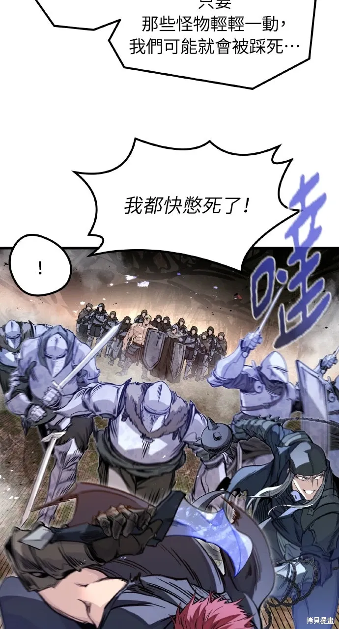 第23话 第10页