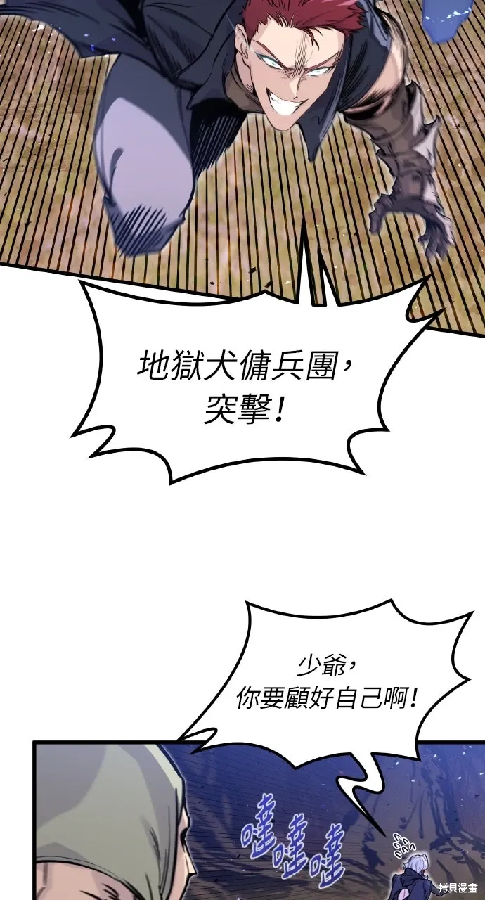 第23话 第11页